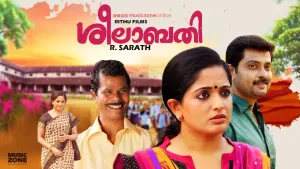Seelabathi [Malayalam]