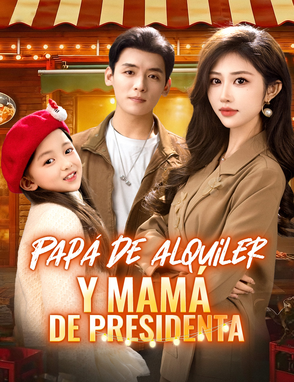 Papá de alquiler y mamá de presidenta poster
