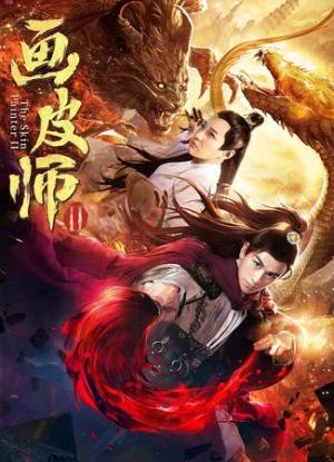 The Skin Painter 2 [Hindi]
