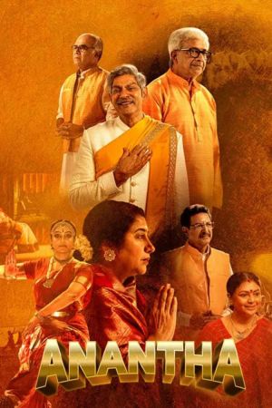 Anantha [Hindi]