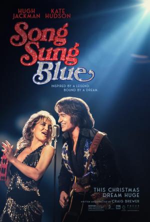 Song Sung Blue [Russian]