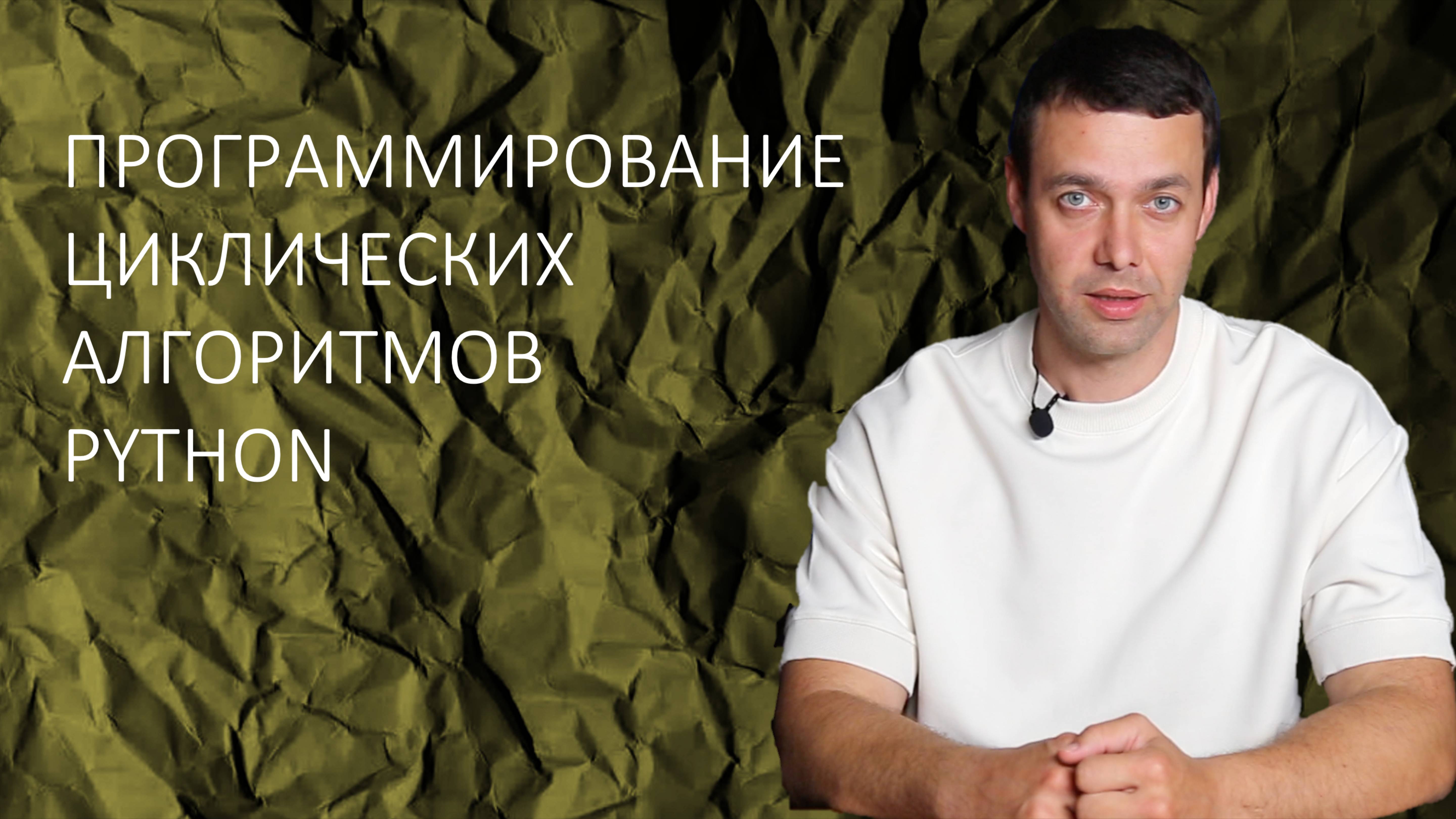 Информатика 8 класс. Работаем по обновленным ФГОС