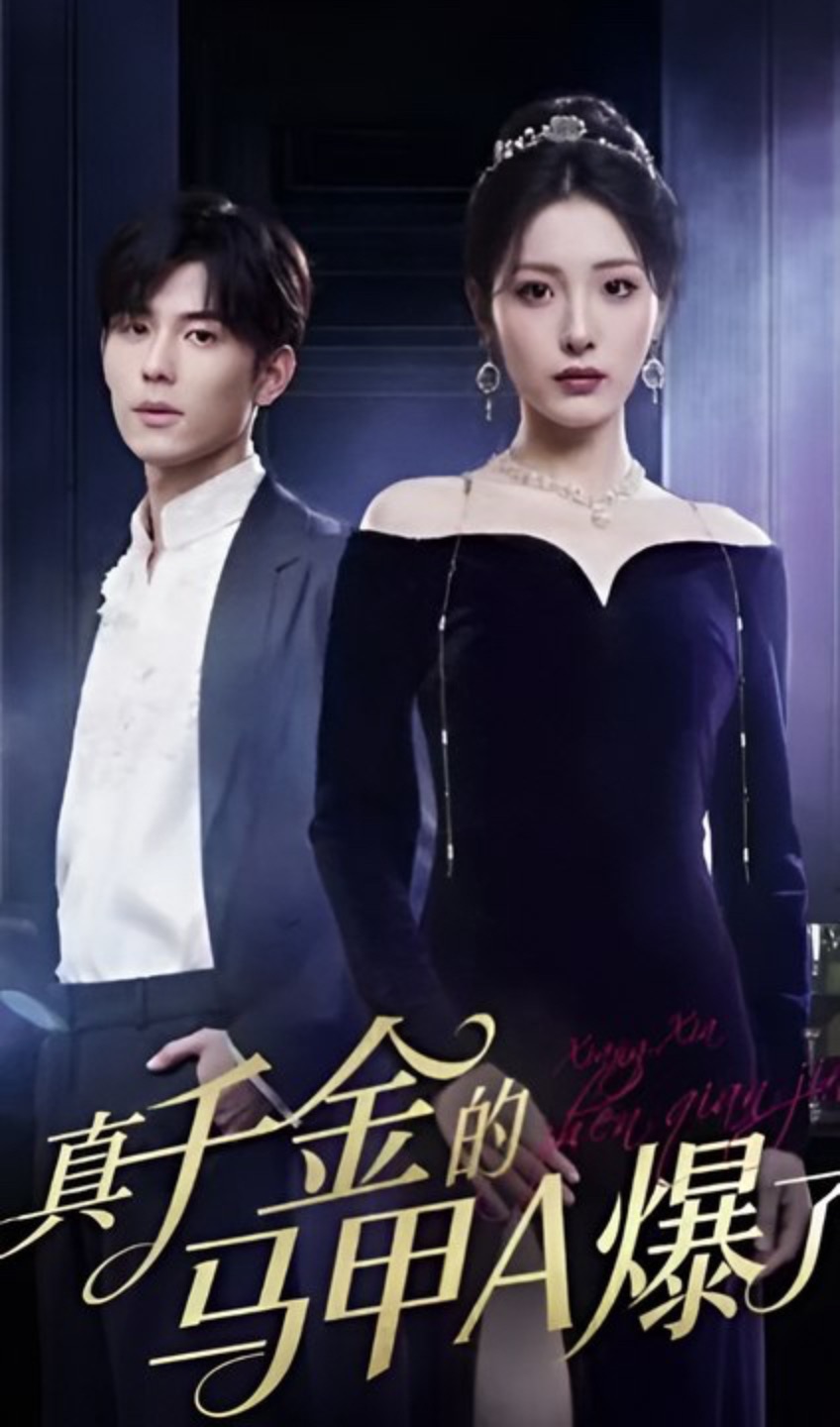 Glory in Her Comeback [English] poster