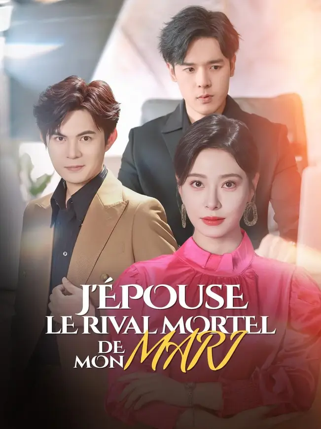 (Doublage)J'ÉPOUSE LE RIVAL MORTEL DE MON MARI poster