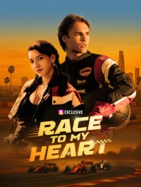 Race to My Heart [English]