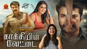 Abrahaminte Santhathikal
