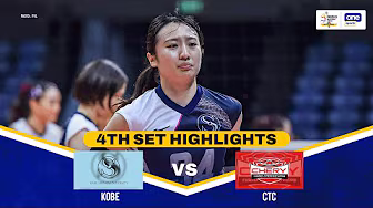 KOBE SHINWA vs. CHERY TIGGO | SET 4 HIGHLIGHTS | 2025 PVL INVITATIONAL | AUGUST 28, 2025 background