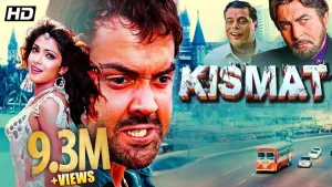 Kismat