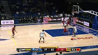 AdU vs UE | 4TH QUARTER HIGHLIGHTS | UAAP SEASON 88 MEN’S BASKETBALL | OCT. 11, 2025