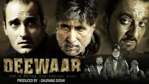 Deewaar