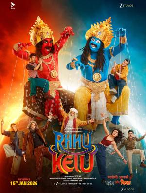 Rahu Ketu [Hindi]