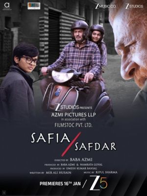 Safia/Safdar [Hindi]