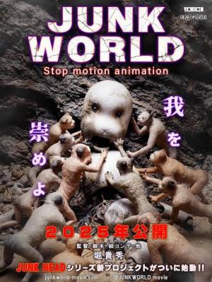 Junk World [Indonesian]