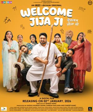 Welcome Jija Ji [Punjabi]