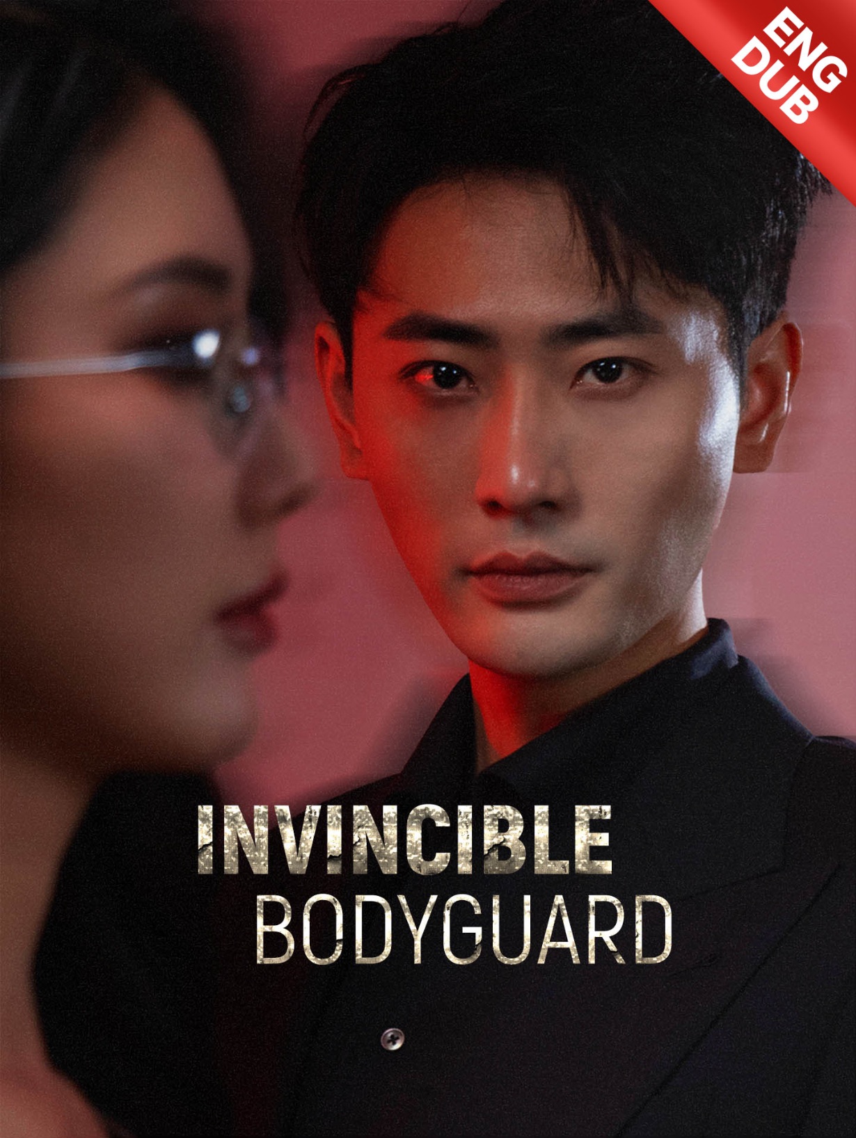 Invincible Bodyguard [English] poster