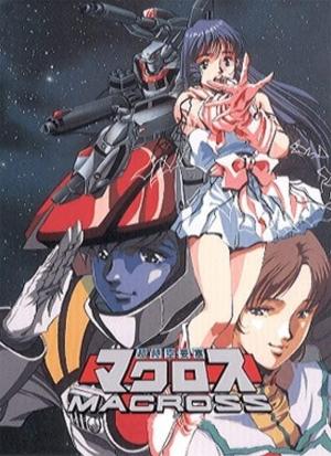 Super Dimension Fortress Macross [English]