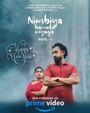 Nimbiya Banada Myaga - Page - 1 [Kannada]