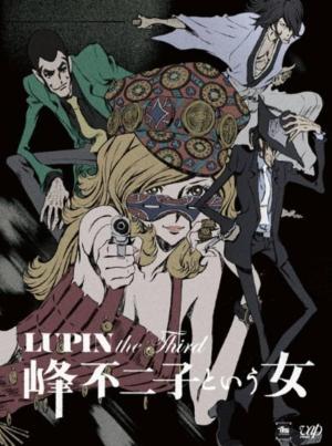 Lupin the Third: The Woman Called Fujiko Mine [English]