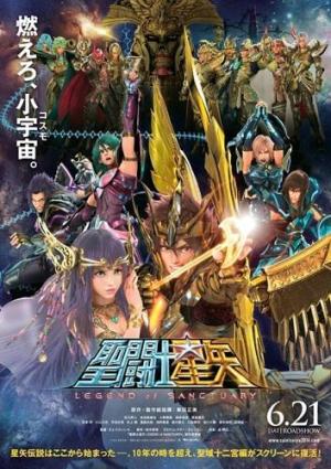 Saint Seiya: Legend of Sanctuary [English]