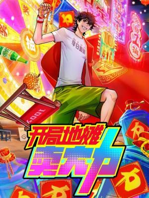 The Most Powerful Vendor [Indonesian]