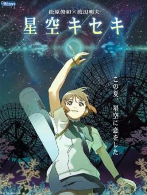 Starry Sky Miracle [English]