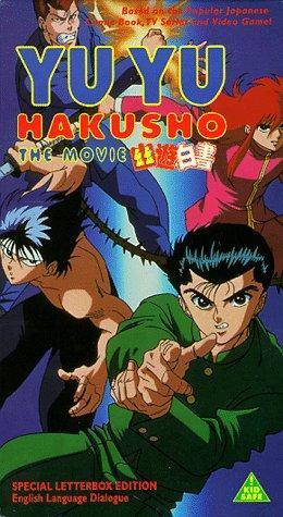 Yu Yu Hakusho: The Movie [English]