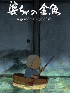A Grandma's Goldfish