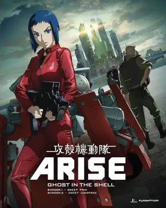 Ghost in the Shell: Arise - Border 2: Ghost Whispers (2013) poster