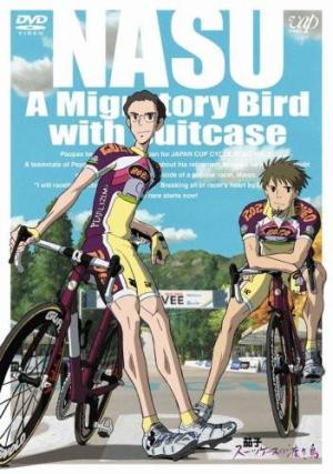 Nasu: A Migratory Bird with Suitcase [English]