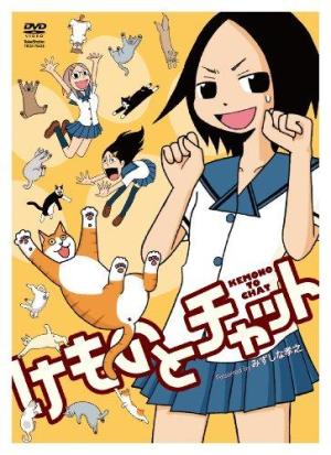 Chatting with Creatures [English]
