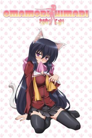 Omamori Himari [English]