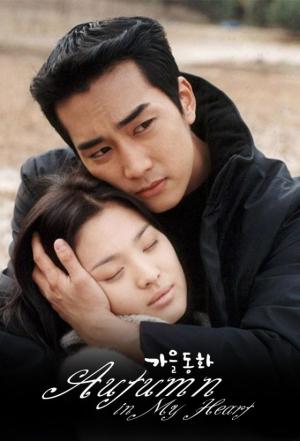 Autumn in My Heart [Tagalog]