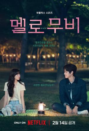 Melo Movie [Tagalog]