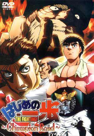 Fighting Spirit: Champion Road [English]