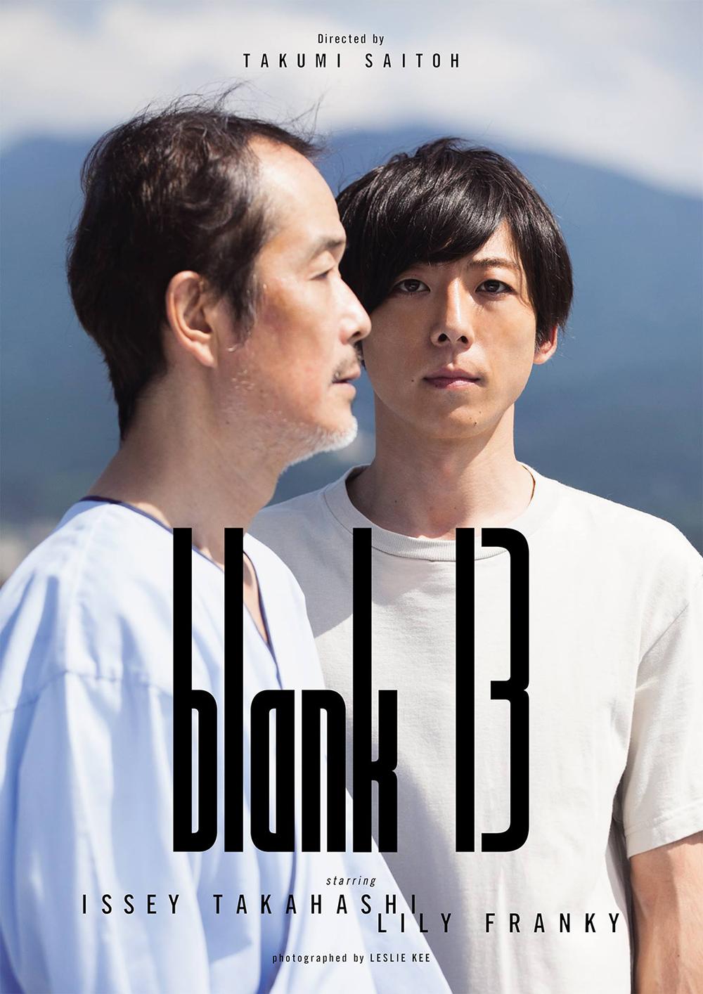 Blank 13 (2018) | Watch on Movi47