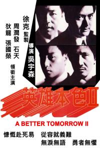 A Better Tomorrow II
