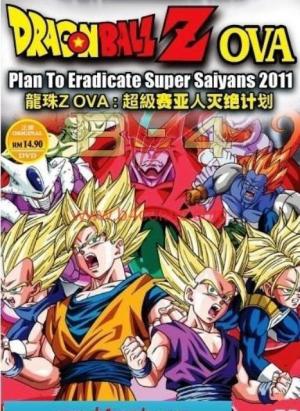 Dragon Ball: Plan to Eradicate the Super Saiyans [English]