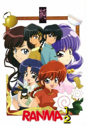 Ranma 1/2 OAV Series [English]