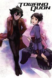 Towanoquon 3: The Complicity of Dreams
