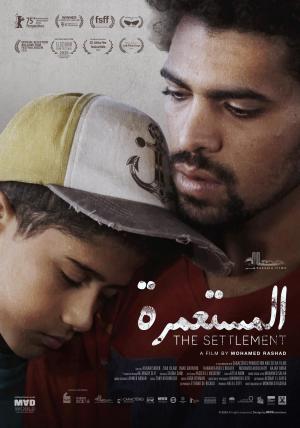 Al mosta'mera[مدبلج للعربية]
