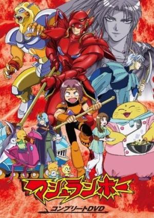 Shinzo [English]
