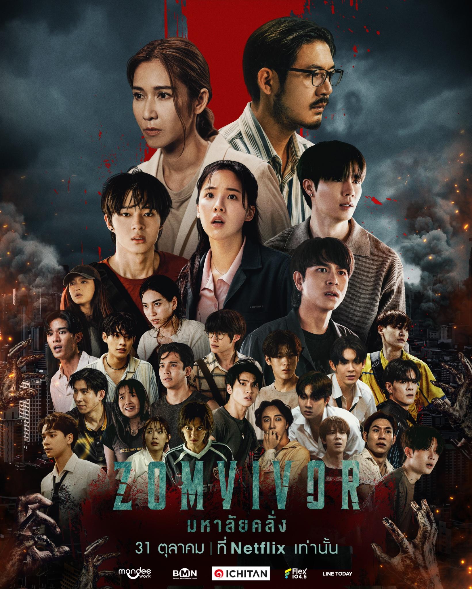 Poster for Zomvivor
