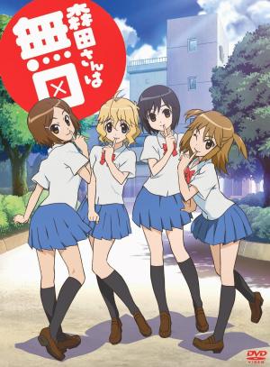 Miss Morita Is Taciturn [English]