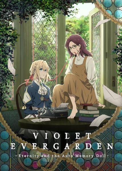Violet Evergarden: Eternity and the Auto Memory Doll - like Joshiraku but newer