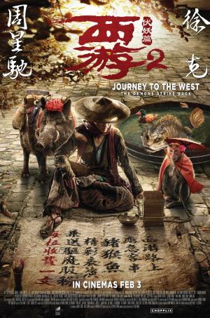 Journey to the West: The Demons Strike Back [Tagalog]