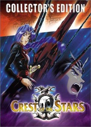 Crest of the Stars [Portuguese]