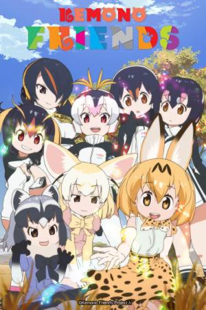 Kemono Friends S1-S2