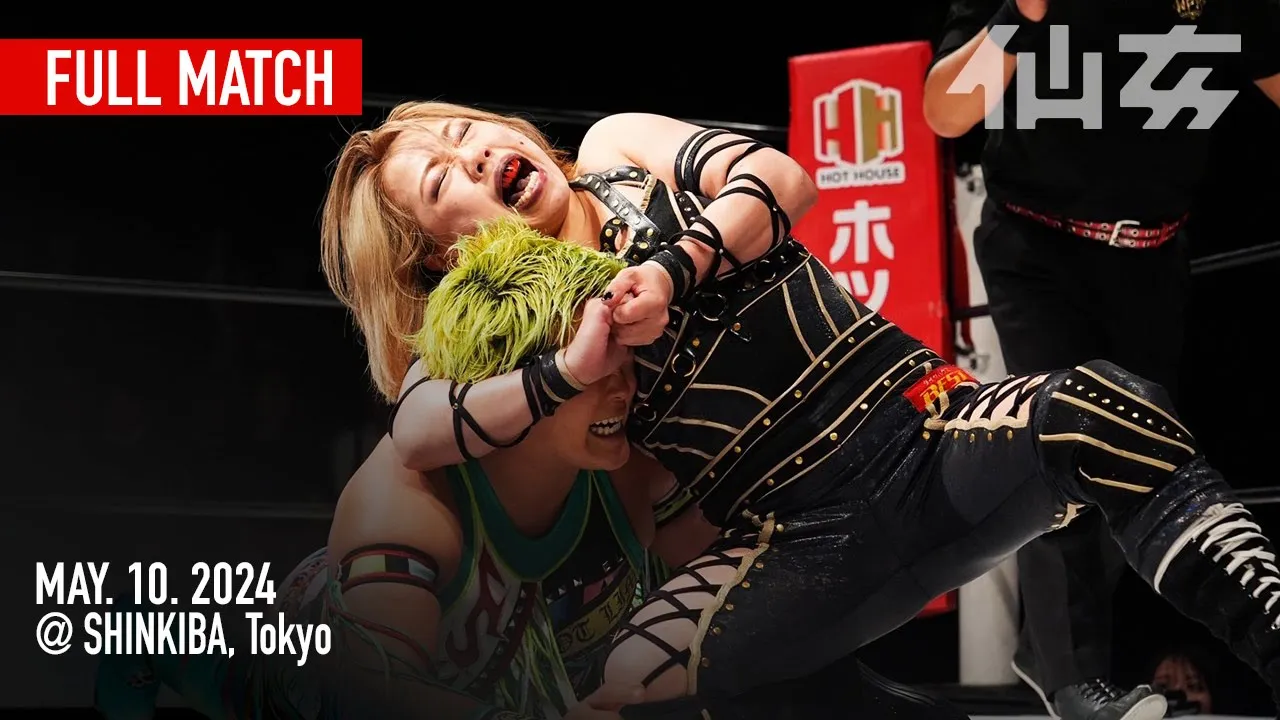 【女子プロレス】DASH・チサコvs水波綾 2024年5月10日新木場1stRING background