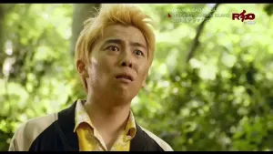 Higanjima