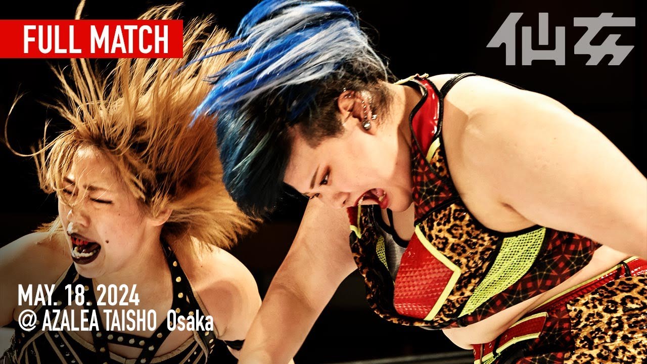 【女子プロレス】DASH・チサコvs柊くるみ 2024年5月18日大阪・アゼリア大正ホール 1